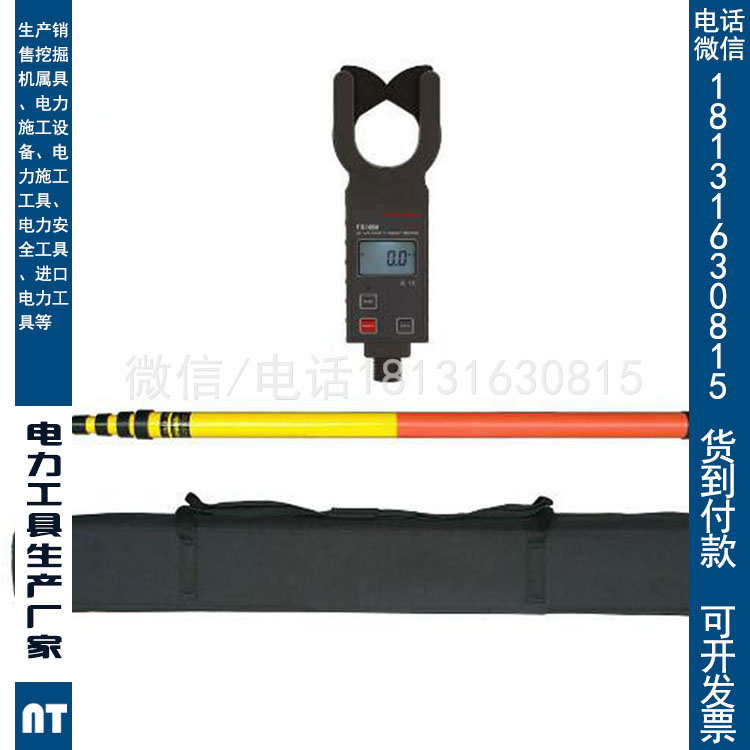 多功能数字式万用表高压钳形电流表HCL1000D交直流钳形电流检测仪