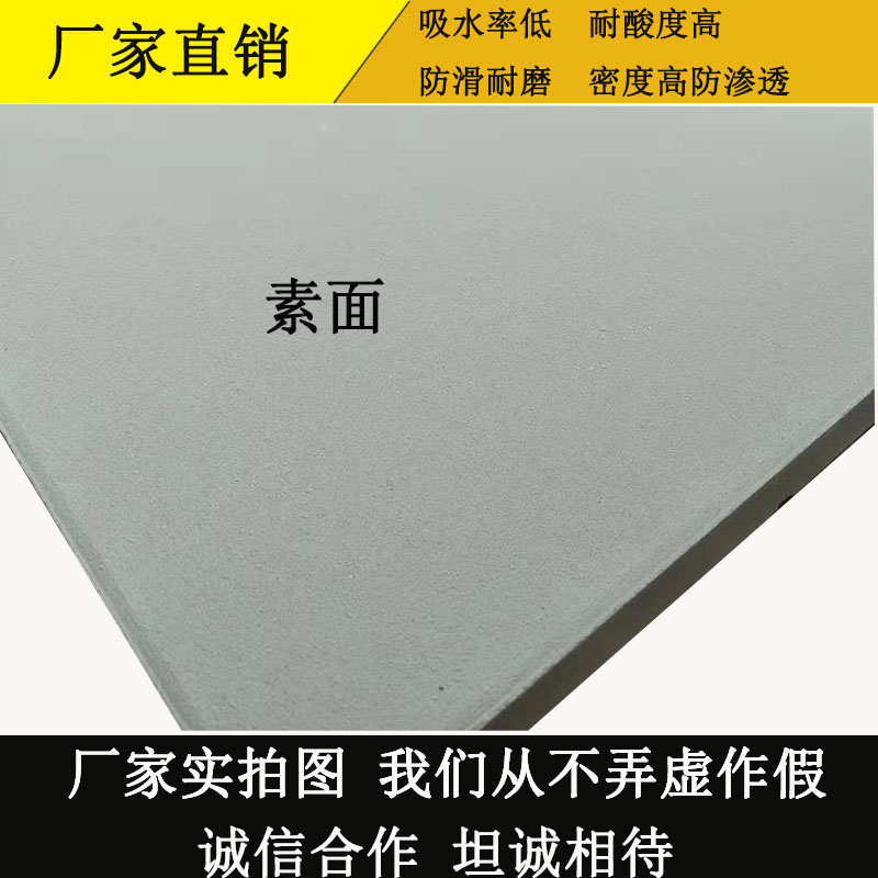 工业耐酸砖施工间缝宽度约8-10MM 中冠耐酸厂家L