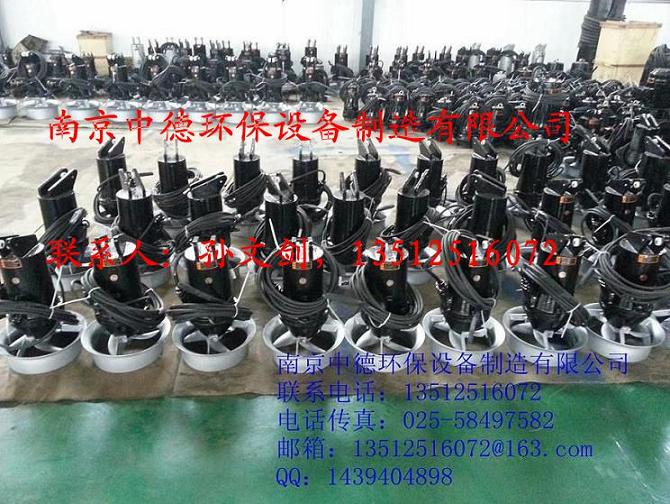长期提供南京中德QJB铸件式潜水搅拌机，0.85/8，1.5/6，2.2/8，4/6等型号