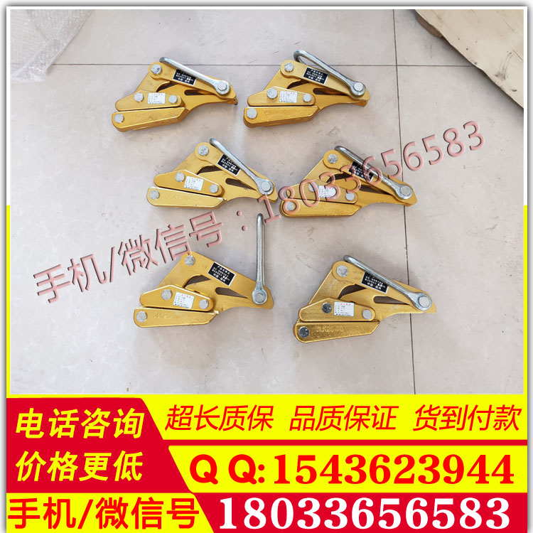承装四级资质架线设备卡线器电力设备可租售可开发票