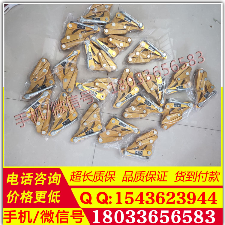 四级资质所需产品卡线器承装修电力升级资质机具