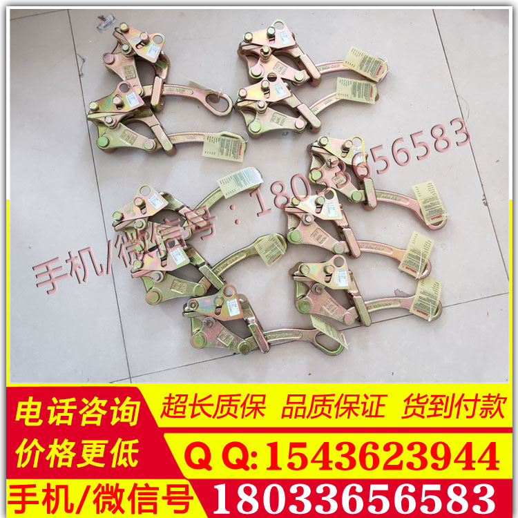 四级资质升级卡线器承装修试电力资质专用工具