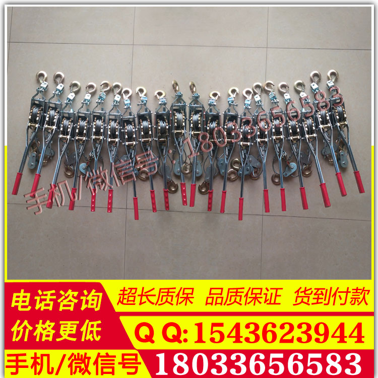 四级资质专用设备紧线器10~15kN承装修试电力施工机具