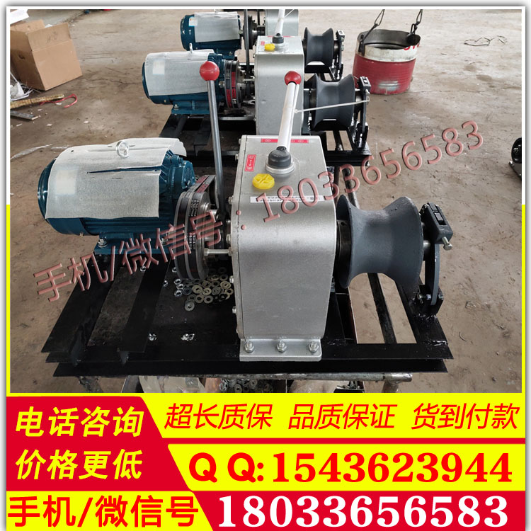 电力施工用设备电动绞磨机50kN承修承装四级升级资质机具