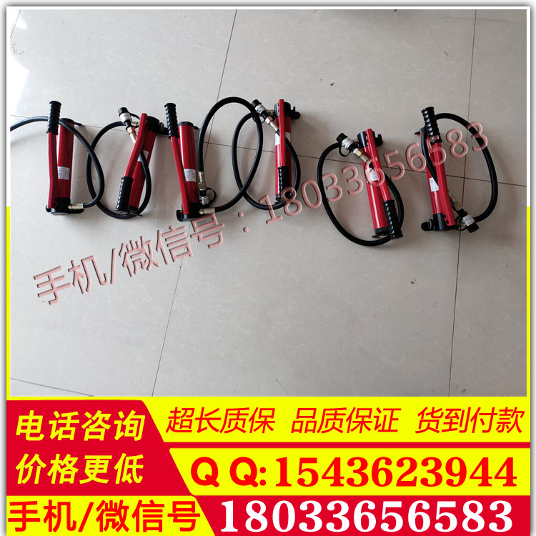 电力承装修试所需手动液压机240kN四级资质专用工具