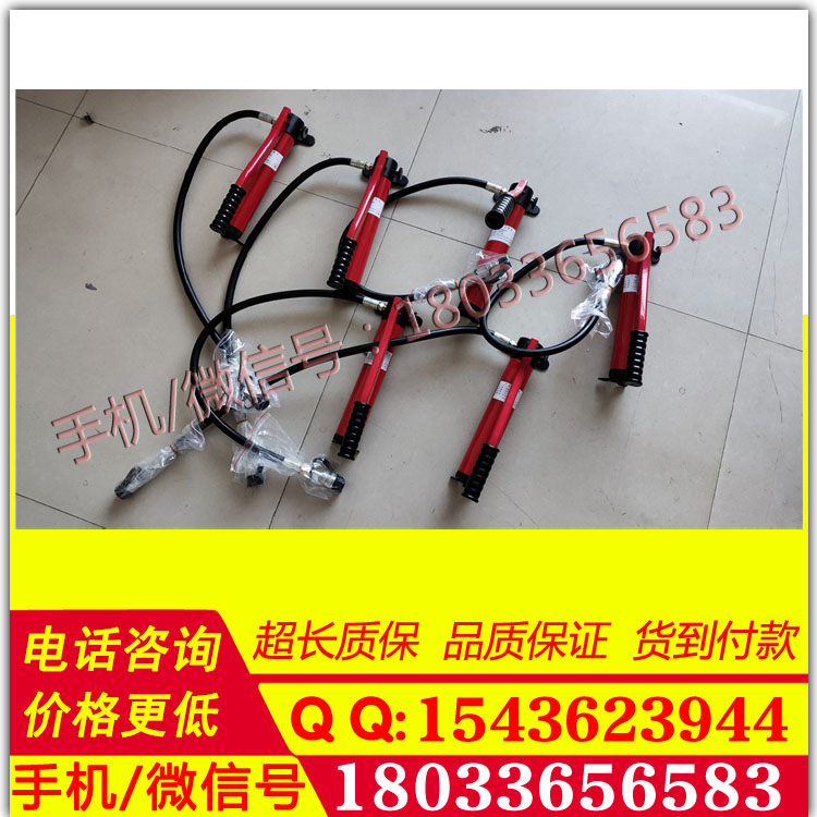 三级四级五级手动液压机240kN电力承装修试资质工具