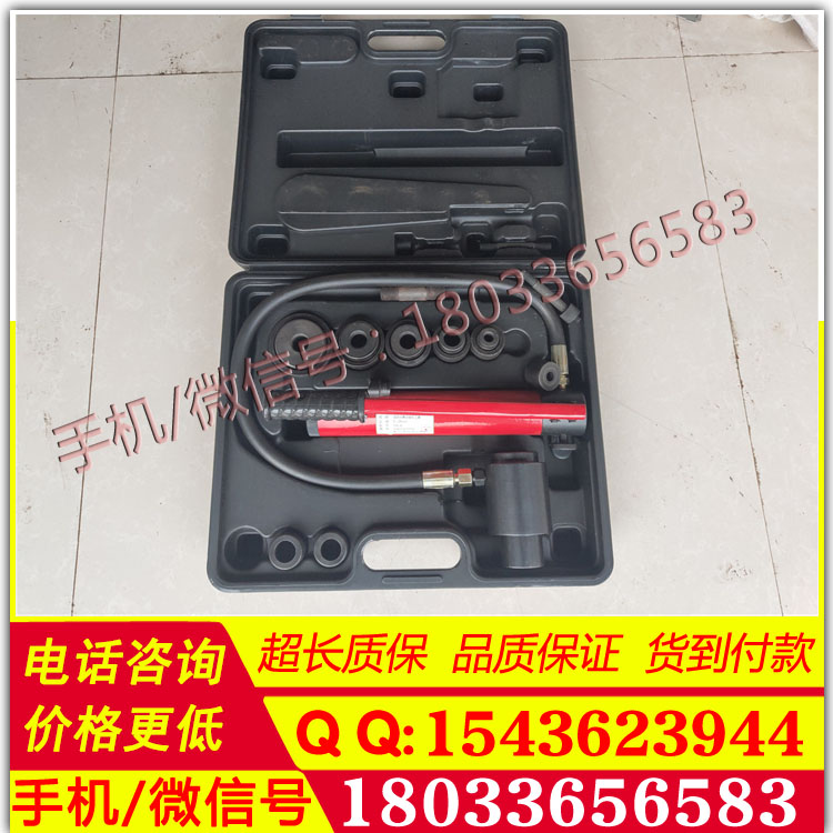 承装承修承试油压分离式穿孔工具0~120mm电力四级资质机具