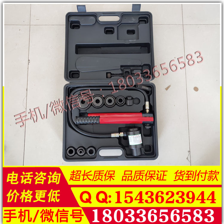 承装修试四级油压分离式穿孔工具0~120mm电力切割设备