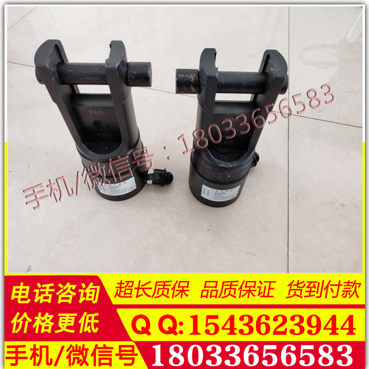 承装设备供应导线压接机600kN四级电力资质工具