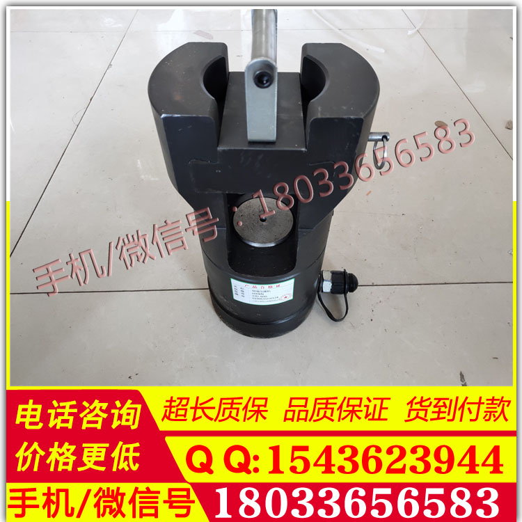 承装修试导线压接机600kN四级资质施工认证工具