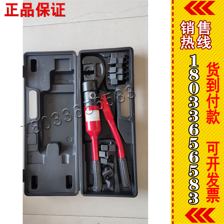 出售四级资质液压压接钳160kN电力承装修试资质工具
