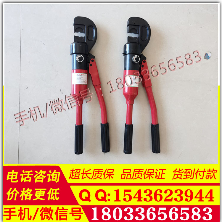 承装承修资质液压压接钳160kN电力四级资质所需工具