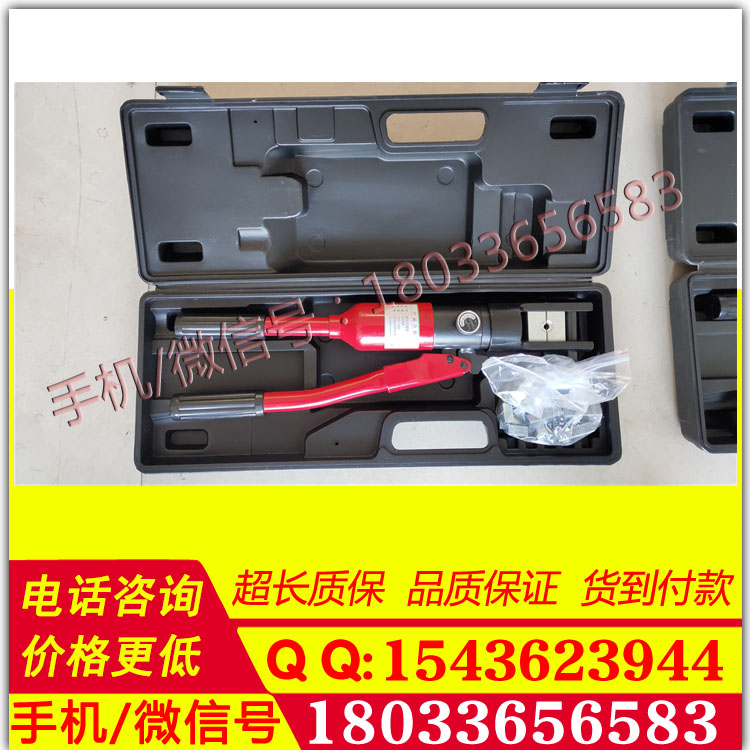 电力承装四级所需工具液压压接钳160kN可出租可 