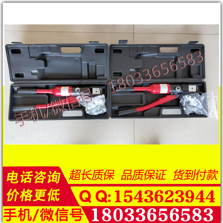 承装修液压压接钳160kN四级资质施工认证工具