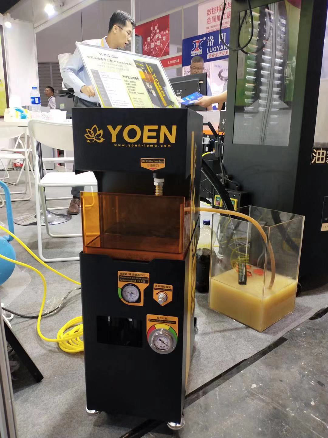 天津永印YOEN高端进口油水分离机可移动式一机多用