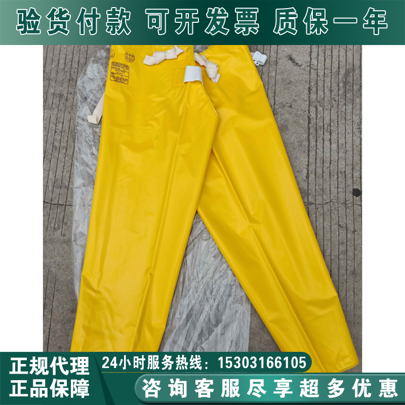 日本YS进口绝缘裤YS128-01-05树脂绝缘裤
