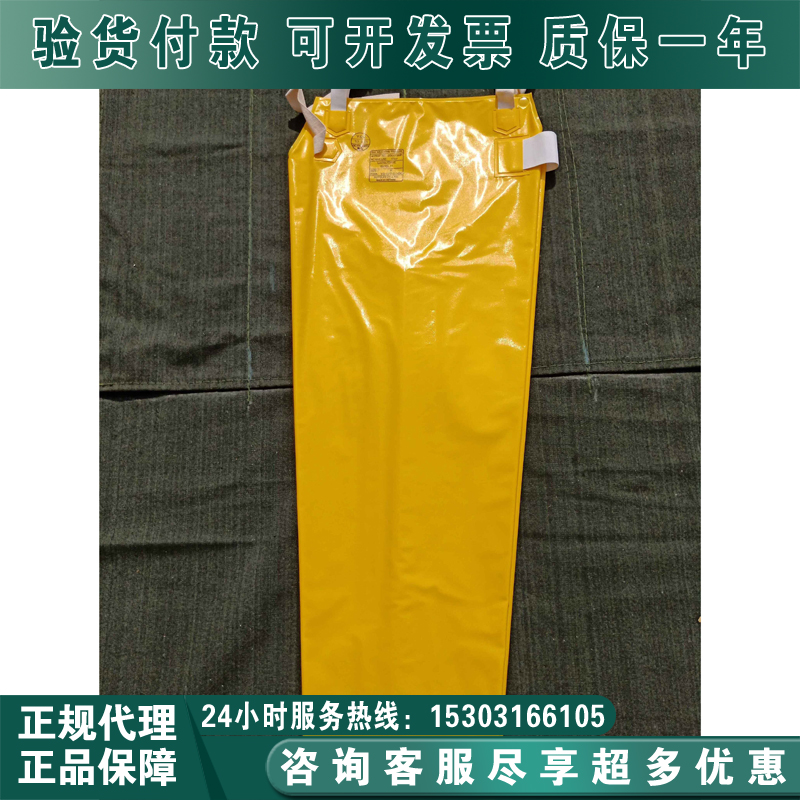 日本YS进口绝缘裤YS122-01-01树脂绝缘裤