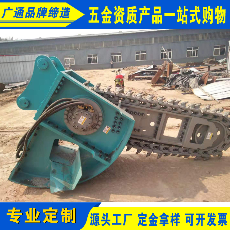 链式岩石开沟机工程开槽机链条刨沟机自来水管挖沟机 生产