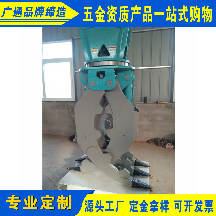 挖掘机属具液压抓石机抓钢机液压抓取机厂家直销支持定制