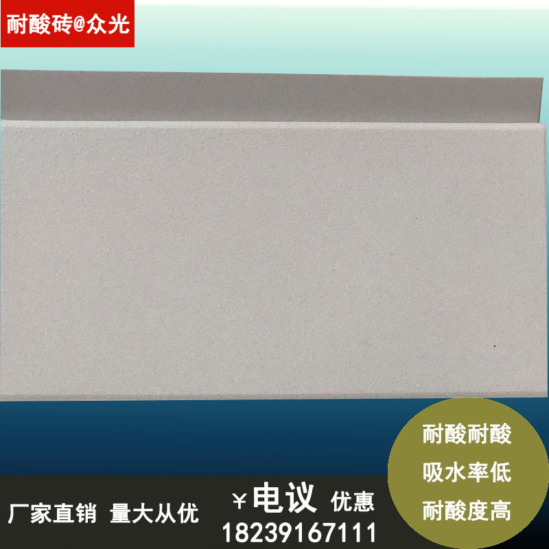 耐酸砖/防腐行业广泛使用的耐酸碱砖