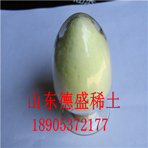 工厂低价出售氧化钬化学试剂-山东德盛供应商