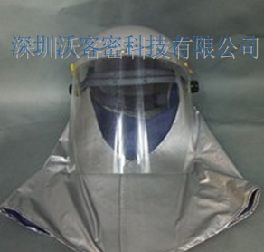 紫外线防护服 紫外线辐射防护服UV工业级防护