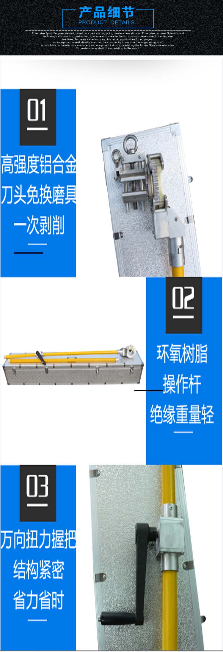 DDX—150 带电作业剥皮器，架空电缆剥切器、剥线钳
