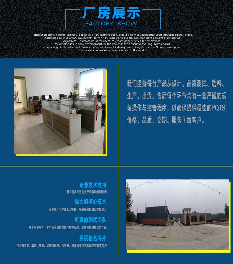 DDX—300带电作业剥皮器，架空电缆剥切器、去皮刀