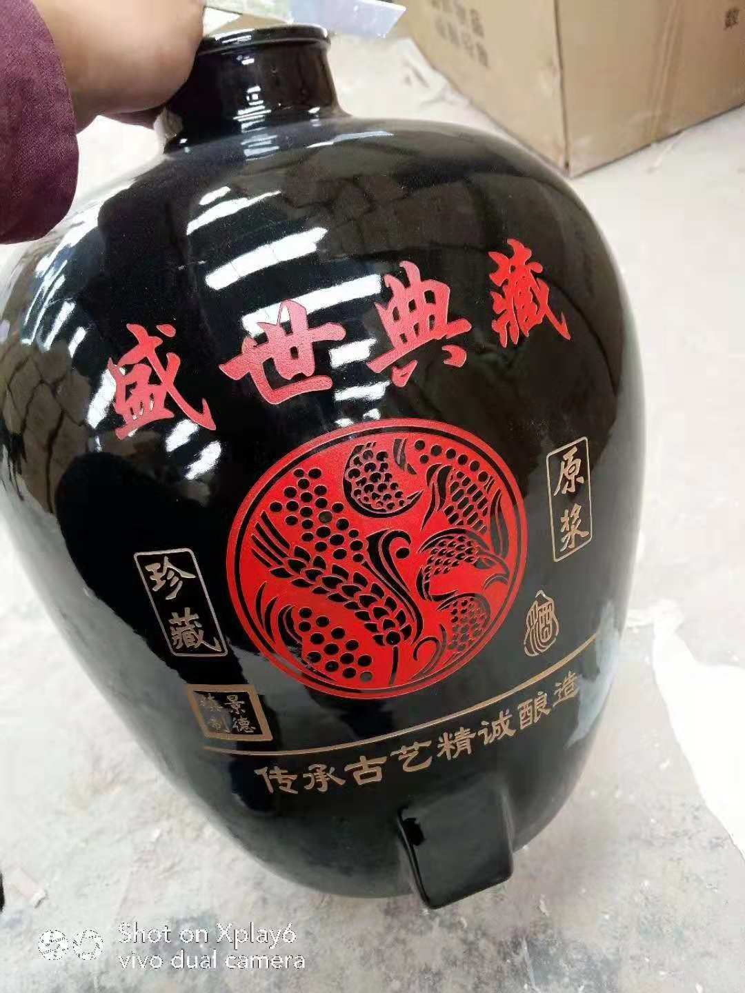 安徽陶瓷酒坛150斤厂家报价 陶瓷酒缸加字定做