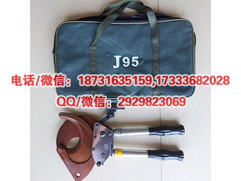 J40型电缆剪棘轮剪刀便携式棘轮剪刀棘轮手动电缆钳断线钳