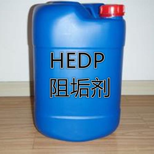 HEDP电厂阻垢剂