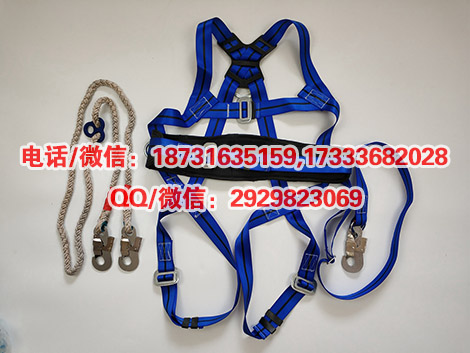 电工安全绳全身式安全带五点式全身腰带高空作业