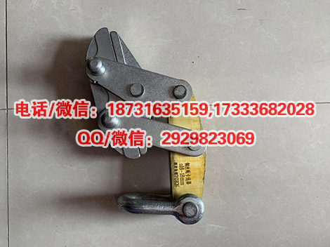 电力防扭钢丝绳卡线器无扭力钢丝绳紧线器防扭钢丝绳卡头