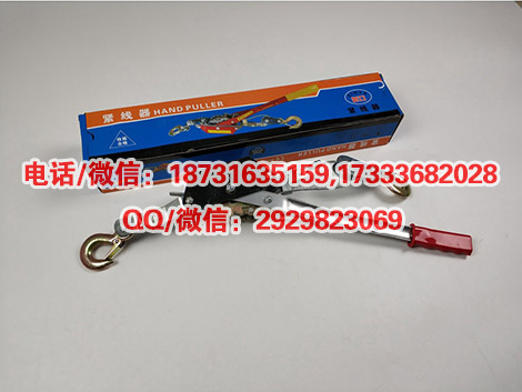 2T手扳紧线器4T手动拉紧器绝缘手板张紧器起重工具