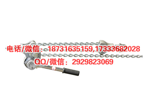 铝合金手扳葫芦1.5T*3米铝合金手拉葫芦手动牵引链条葫芦