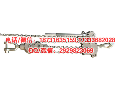 0.75T*3米铝合金手扳葫芦铝合金手拉葫芦铝合金手拉葫芦