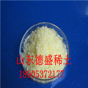 氯化钬厂家特惠价格=氯化钬价格美丽