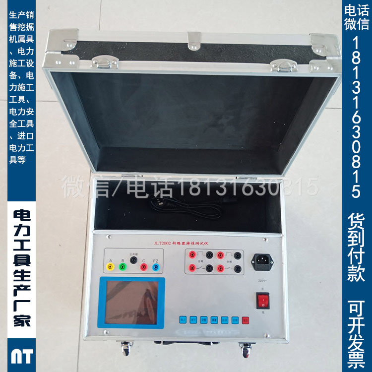 办理断路器特性测试仪DC:0~10000V200G短路电流≥3mA承装修试资质承装修