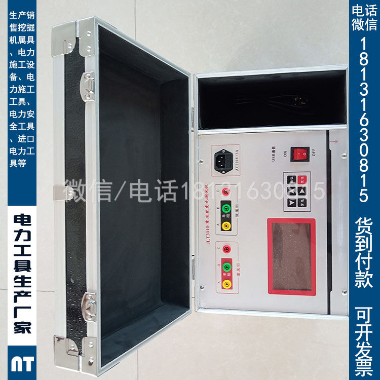 承装修试电力资质升级清单变压器变比测试仪数字式0.5级办理资质