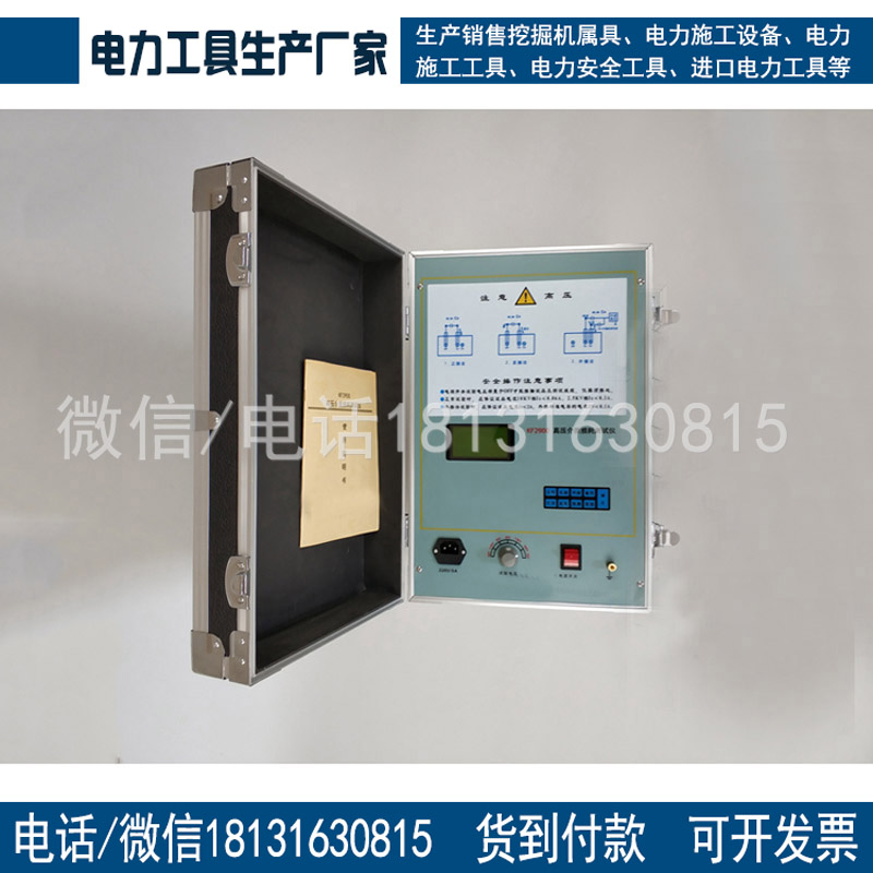 电力设备高压介质损耗测试装置电容量精度为0.5％一级承装修试类