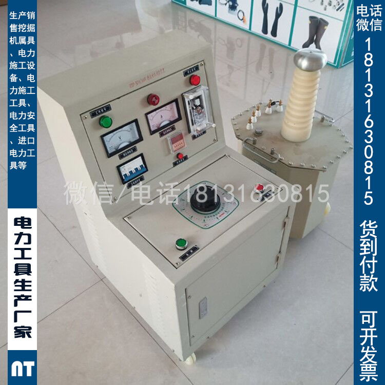 承试承装资质承修设备感应耐压试验装置5kVA/360V150Hz资质所需