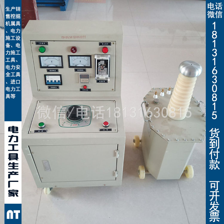 承装承修承试类1-4级感应耐压试验装置5kVA/360V150Hz认证升级