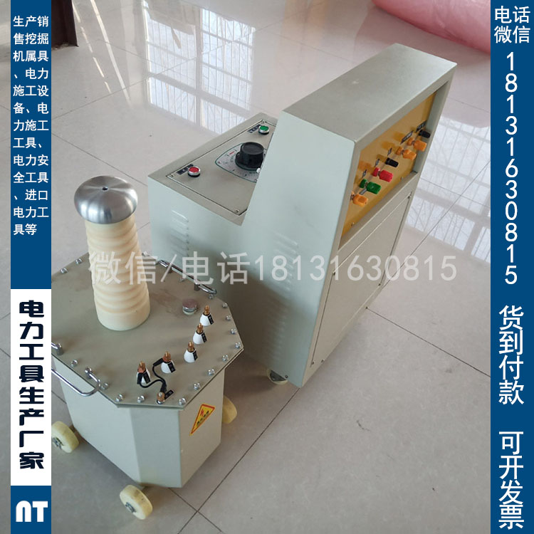 承装承修承试一级资质感应耐压试验装置5kVA/360V150Hz出售租赁