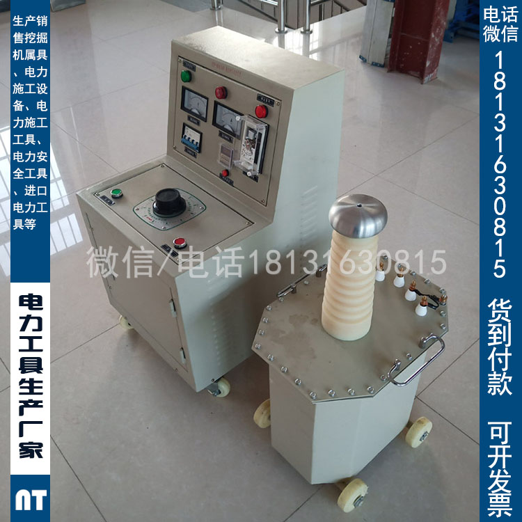 三级承装承修承试类资质感应耐压试验装置5kVA/360V150Hz办资质用