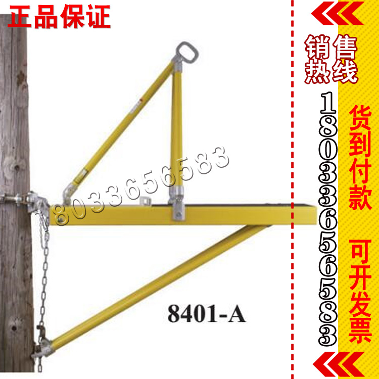 绝缘平台三角架组件8401-B-C三角架美国Hastings三角架绝缘平台