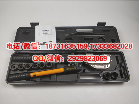 手动液压压线钳EP-430压接钳手动电缆导线压接钳压接工具
