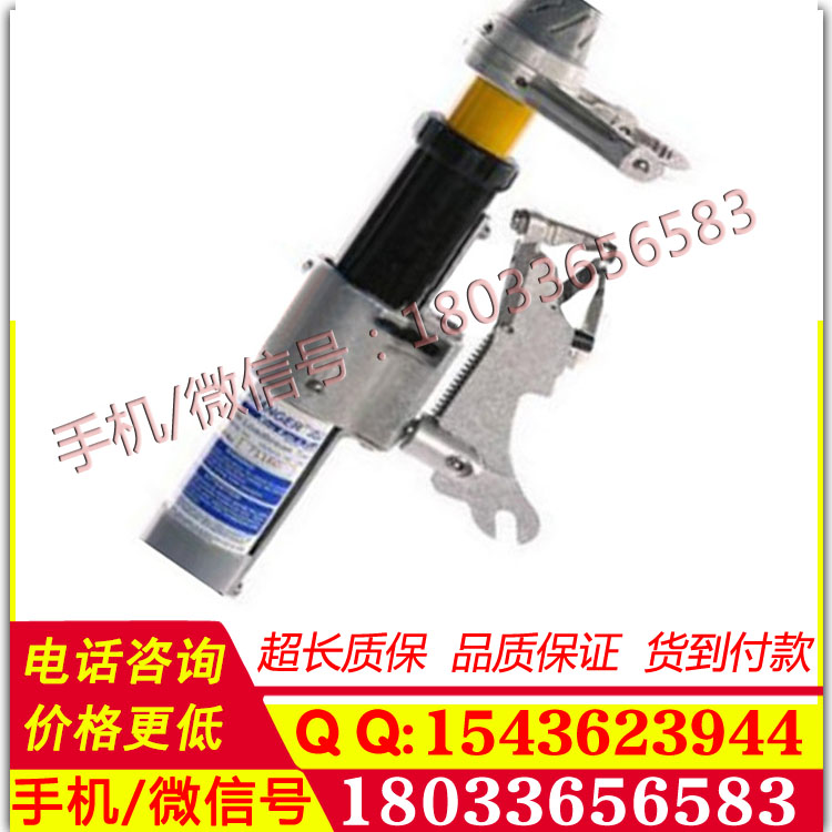 带电作业USLR-XLT-1负荷拉合器美国Utilitysolutions
