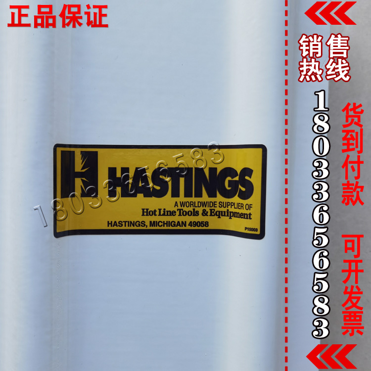 绝缘玻璃钢脚蹬带电作业玻璃钢脚蹬05-961蹬美国Hastings