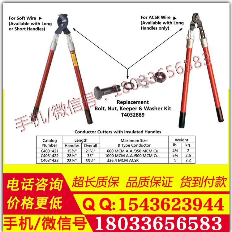 进口绝缘切刀C403-1423带绝缘手柄导体切刀美国CHANCE