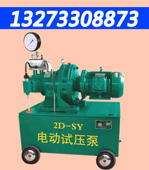 气动试压泵具有使用条件不受限制的特点